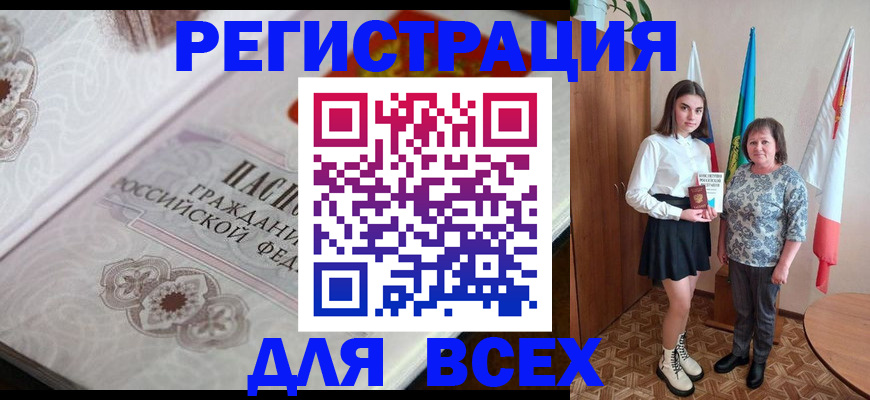 временная регистрация в квартире в Муроме